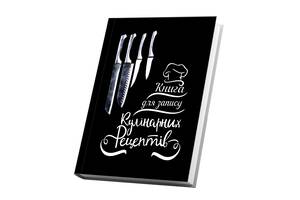 Кулинарная книга с ножами для записей рецептов Арбуз Кук Бук 15 х 21 см A5 360 стр