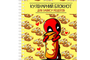 Кулинарный блокнот для записи рецептов на спирали Арбуз Дэдпул Deadpool А3