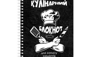 Кулинарный блокнот для записи рецептов на спирали Арбуз Повар со скрещенным ножом и лопаткой А4