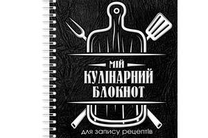 Кулинарный блокнот на спирали Арбуз Разделочная доска со скрещенной лопаткой и вилкой А3