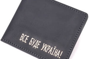 Обложка из винтажной кожи для удостоверения участника боевых действий Украина GRANDE PELLE 16759 Черная