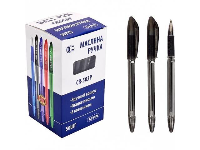 Ручка кулькова масляна СR503Р, 2 кольори (Чорний)