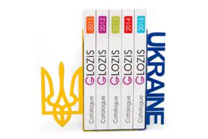 Упоры для книг Glozis Ukraine G-020 30 х 20 см