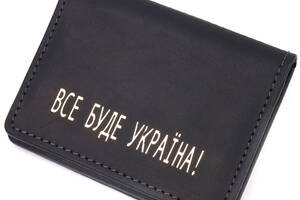 Вместительная обложка на автодокументы в винтажной коже Украина GRANDE PELLE 16709 Черная