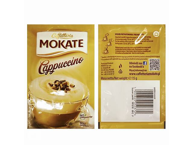 Капучино Mokate Сaffetteria Cappuccino Hazelnut, 15г