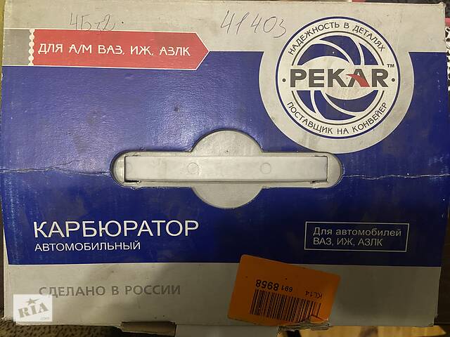 Карбюратор ВАЗ 21213: Карбюратор в Новограде-Волынском на ZAPCHASTI.RIA