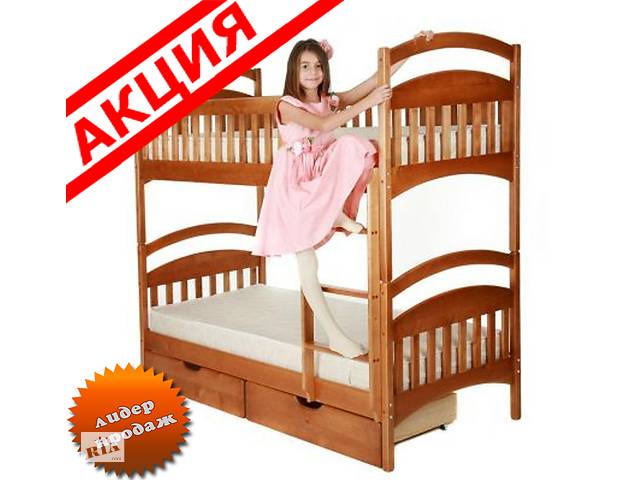 Карина Люкс дитяче ліжко двоярусне двоповерхова з натурального дерева вільха з ящиками