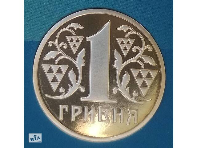 1 гривна 2018 из набора