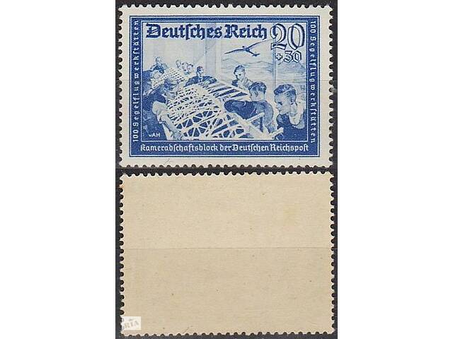 1941 - Рейх - Пошта Німеччини 20 Mi.777 _10,0 EU **