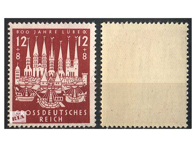 1943 - Рейх - 800 років Любека Mi.862 **