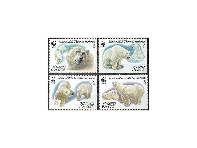 1987 - Білі ведмеді СК 5746-49 _3,0 Євро **
