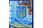 Альбом для регулярных монет Украины Monet 1992 год с набором ВСУ 28*22 см Разноцветный (hub_t4b1s7)