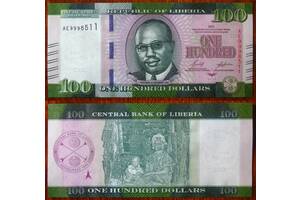 Банкнота 100 доларів Ліберії 2021 UNC