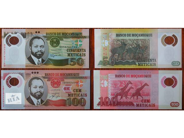 Банкноти Мозамбіку 2011 UNC, 2 шт
