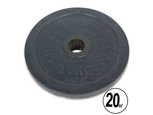 Блины диски обрезиненные FDSO Shuang Cai Sports TA-1449 20 кг Черный (58508113)