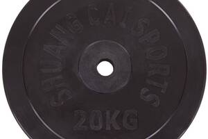 Блины диски обрезиненные SHUANG CAI SPORTS TA-2188-20S 20кг Черный