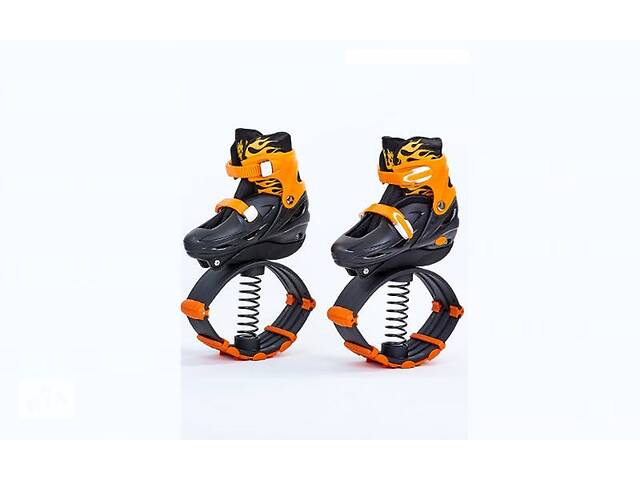 Ботинки на пружинах фитнес джамперы NewStar Kangoo Jumps SK-901H Orange (SP00055)