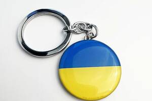 Брелок Dobroznak Прапор України
