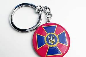 Брелок Dobroznak Служби безпеки України