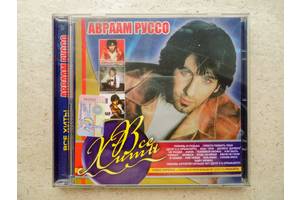 CD диск Авраам Руссо - Усі хіти