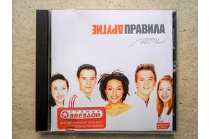 CD диск Другие Правила - Лети