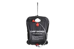 Душ портативный для дачи и похода Camp Shower 20 л