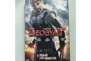 DVD Беовульф (ліцензія)