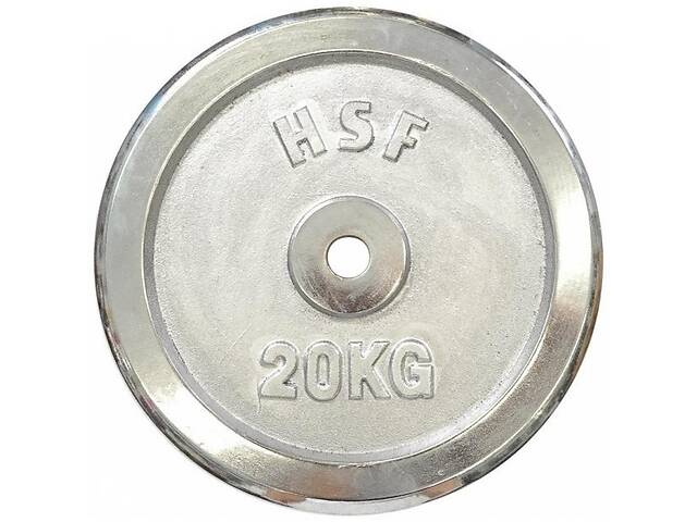 Диск для штанг HSF 20 кг (DBC 102-20)
