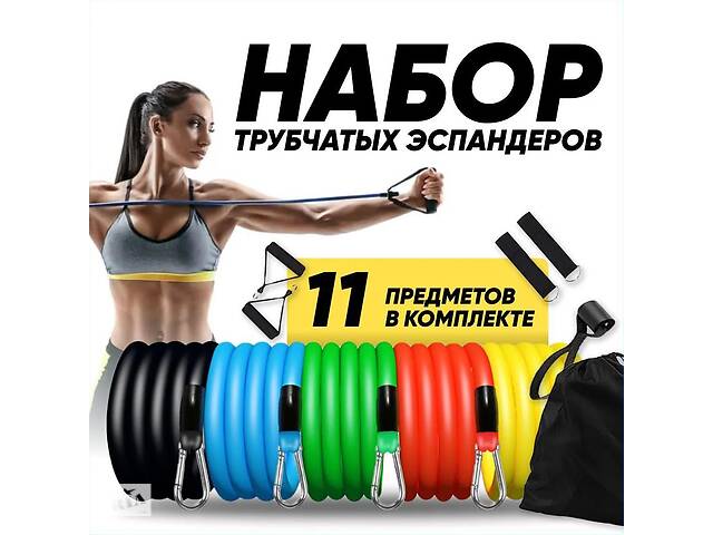 Эспандер резина для зарядок exercise pipe /
