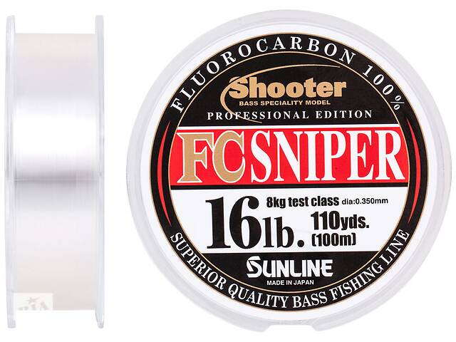 Флюорокарбон Sunline Shooter FC Sniper 100m 0.350mm 8kg (1013-1658.07.39)
