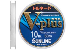 Флюорокарбон Sunline V-Plus 50m #2.5/0.26mm 5.0kg (1013-1658.07.27)