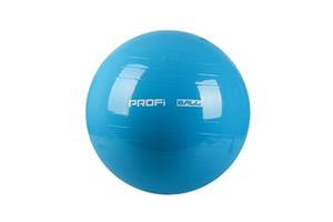 Фитбол мяч для фитнеса ProfiBall 65 см без насоса голубой