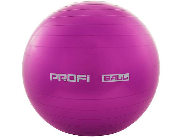 Фитбол мяч для фитнеса Profiball MS 1540 65 см фиолетовый