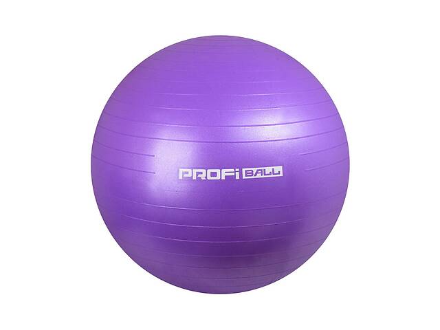 Фітбол м'яч для фітнесу та йоги ProfiBall 85 см з насосом фіолетовий