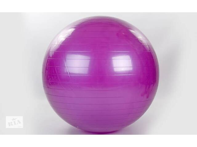 Фитбол Zelart FI-1980-65 65 см Фиолетовый (FI-1980-65_Темно-фиолетовый)