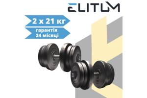 Гантели наборные Elitum 2х21 кг с металлическим грифом и пластиковым АВС покрытием для дома и спортзала