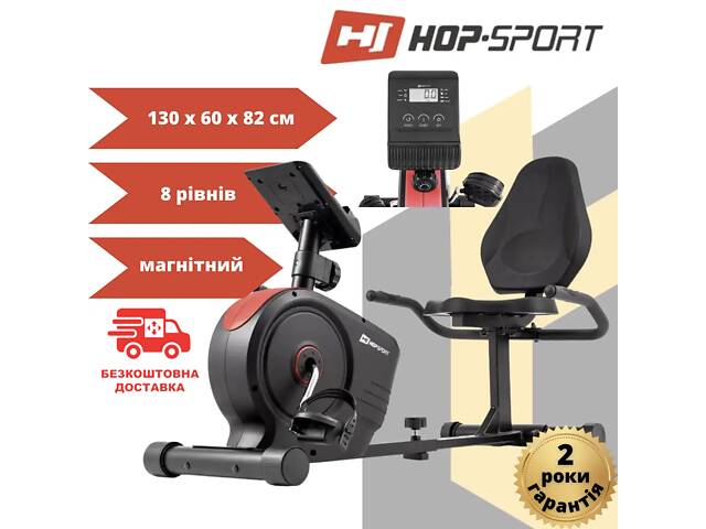 Велотренажер для реабилитации Горизонтальный велотренажер Hop-Sport HS-2050L Beat красный, до 120 кг, домашний