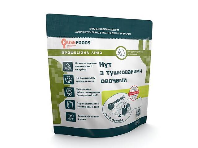 Готову страву Нут з тушкованими овочами Fuse Foods