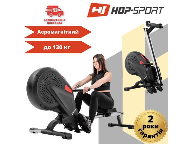 Гребний тренажер аэромагнитный Hop-Sport HS-070R Rush