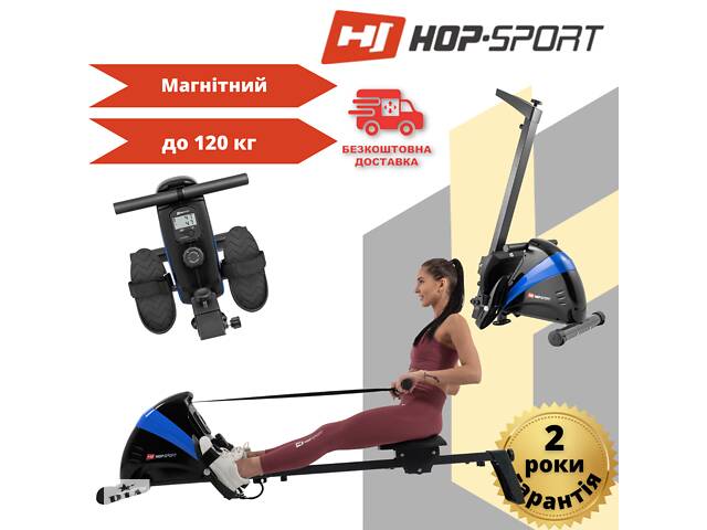 Гребний тренажер Hop-Sport HS-030R Boost синій