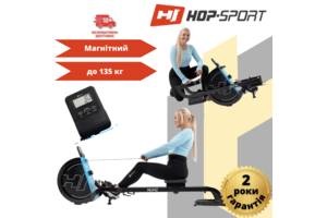Веслуватий тренажер Hop-Sport HS-075R Nuke синій