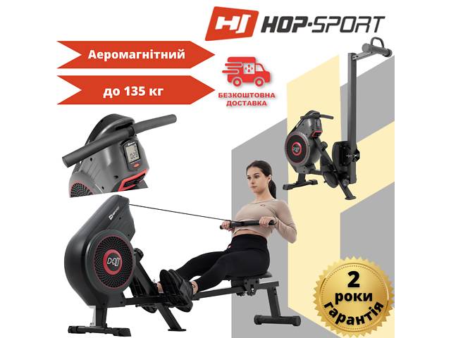 Гребний тренажер повітряний Hop-Sport HS-065AR Talon сірий