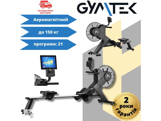 Гребной тренажер Gymtek XR2000 аэромагнитный