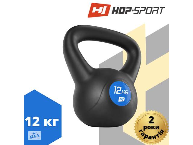 Гиря виниловая Hop-Sport 12 кг HS-PB012KB
