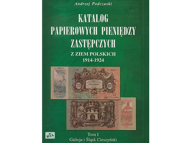 Каталог польських бон - том 1, 2 - *.pdf