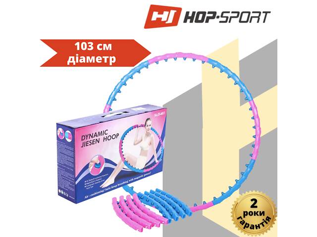 Хулахуп обруч массажный для похудения, Hula Hoop складной 8 частей Hop-Sport 6011