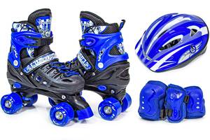 Комплект квадов с защитой Scale Sport. Dark blue (размер 34-37) 591205064