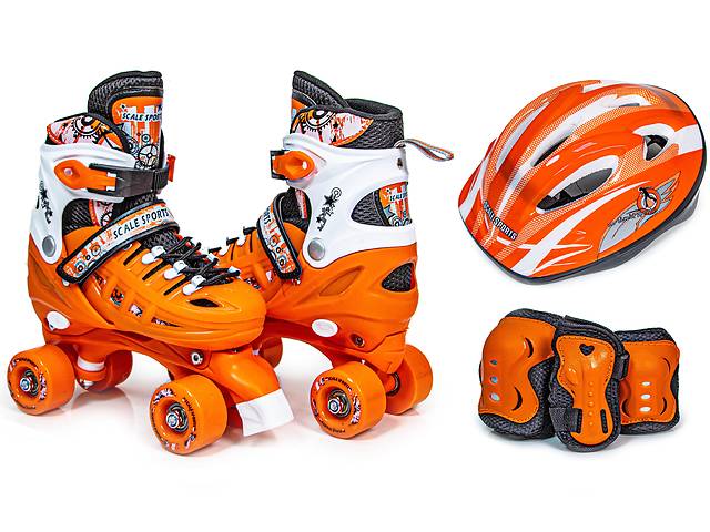 Комплект квадов с защитой Scale Sport. Orange (размер 29-33) 1921943281