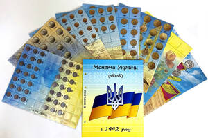Комплект листов с разделителями для разменных монет Украины с 1992г. Тип 2 Antique Collection (hub_qa5eyg)