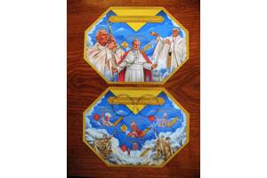 Красивые марки Религия Папа Римский